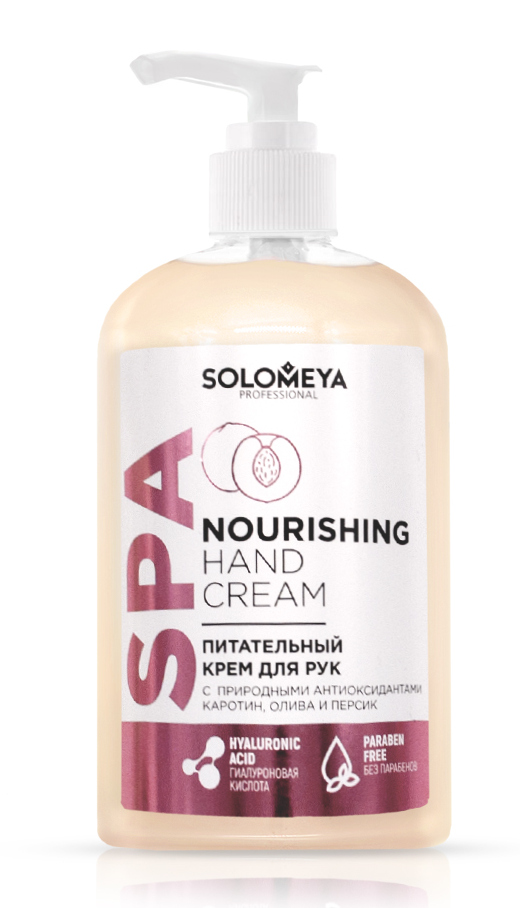 SOLOMEYA Крем питательный с природными антиоксидантами для рук / Nourishing Hand Cream with natural antioxidants 350 мл, фото 1