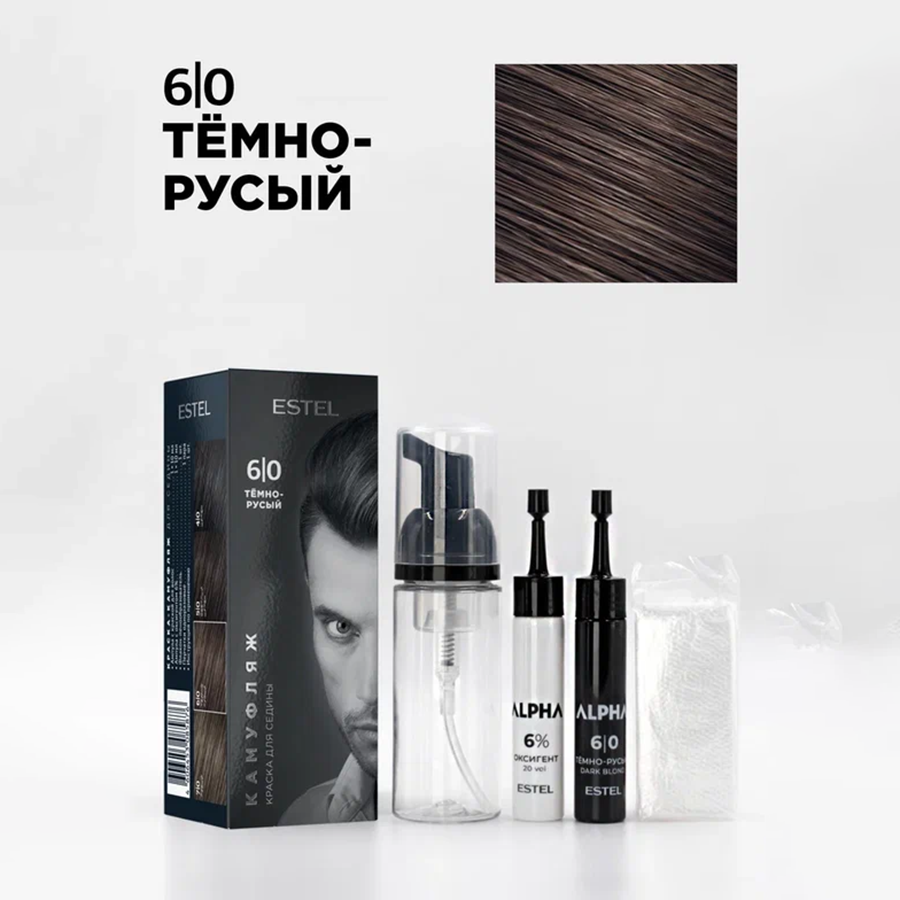 ESTEL PROFESSIONAL 6/0 краска-камуфляж для седины, тёмно-русый / ALPHA 20 мл, фото 2