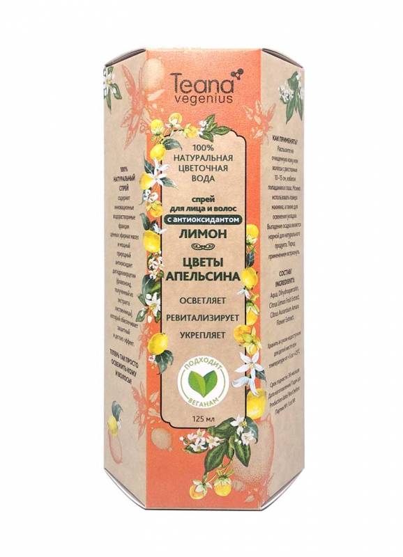 TEANA Вода цветочная натуральная Лимон-Цветы Апельсина для волос и тела / Vegenius 125 мл