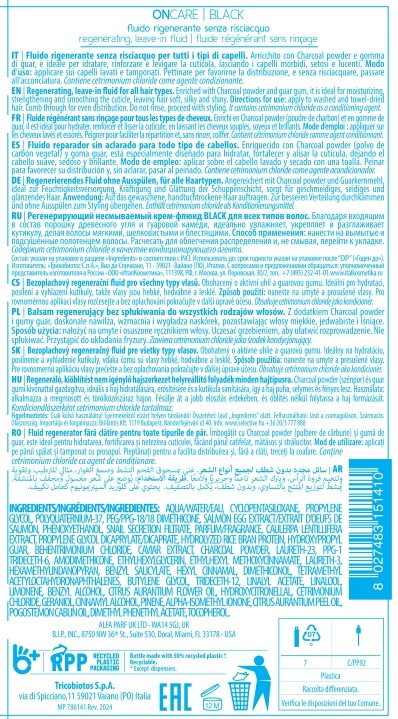 SELECTIVE PROFESSIONAL Крем-флюид регенерирующий несмываемый для всех типов волос / BLACK ONCARE BLACK 150 мл, фото 2