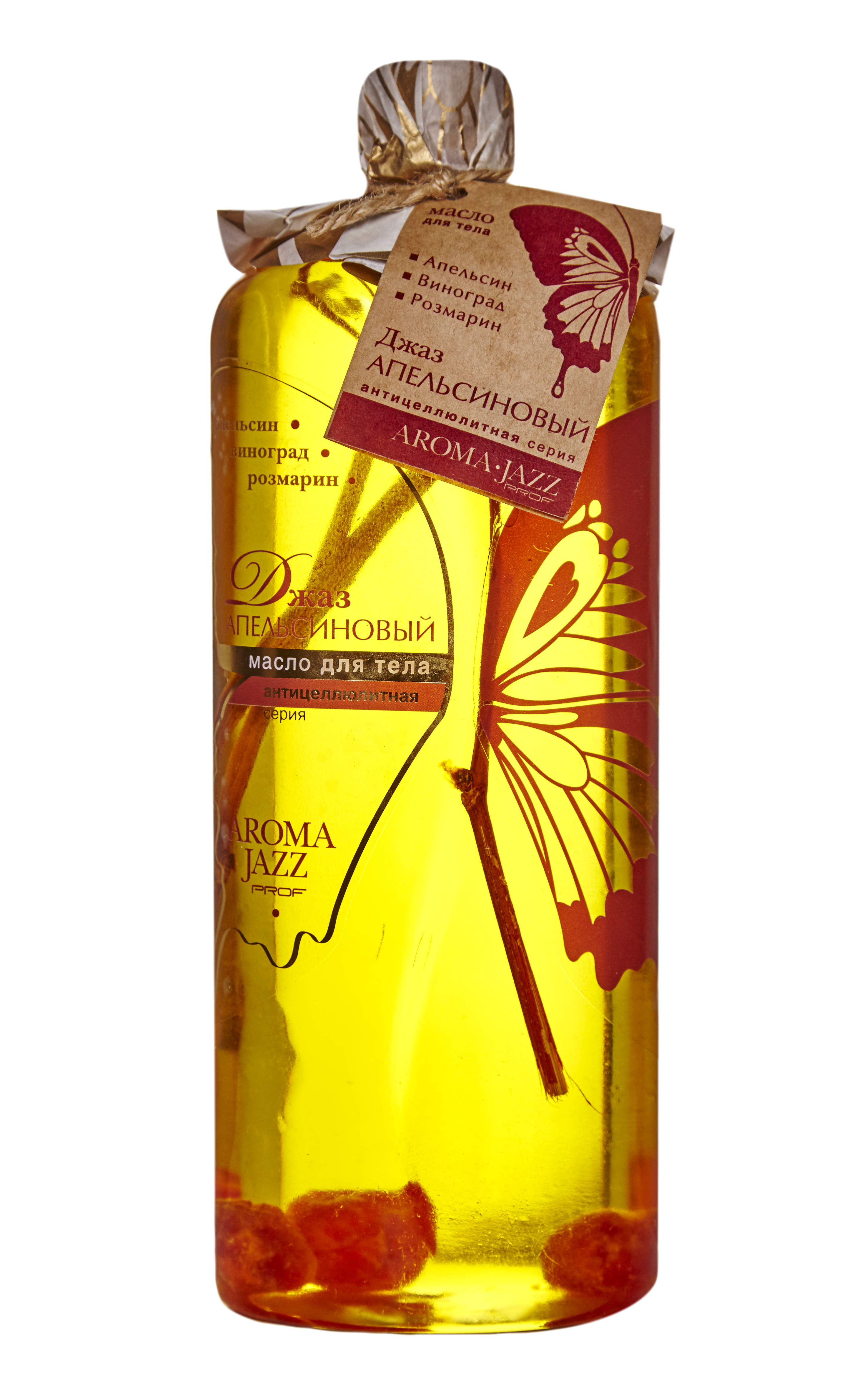 

AROMA JAZZ Масло массажное жидкое для тела Апельсиновый джаз 1000 мл