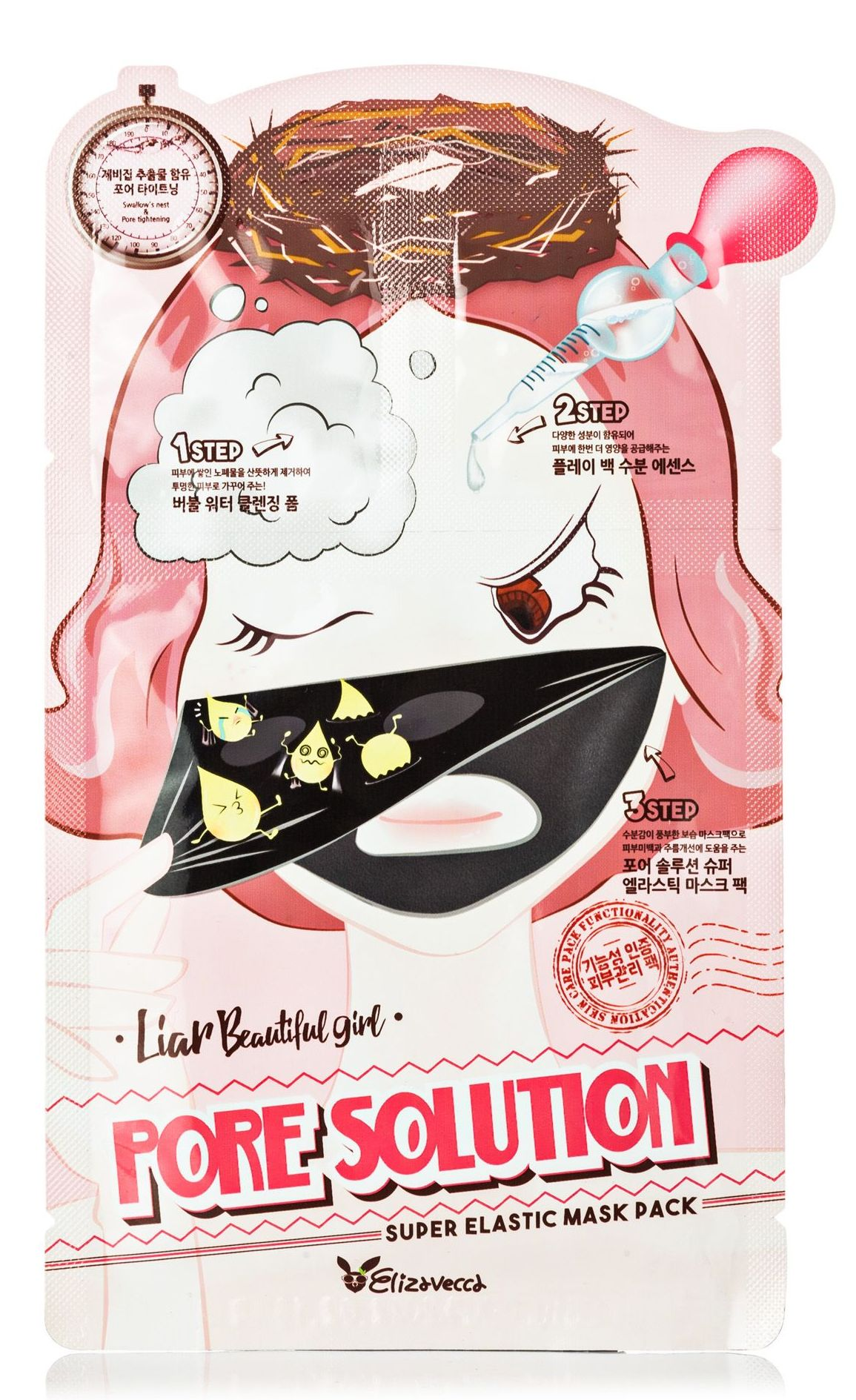 ELIZAVECCA Маска трехступенчатая для проблемной кожи / 3-Step Pore Solution Super Elastic Mask 10 шт, фото 2