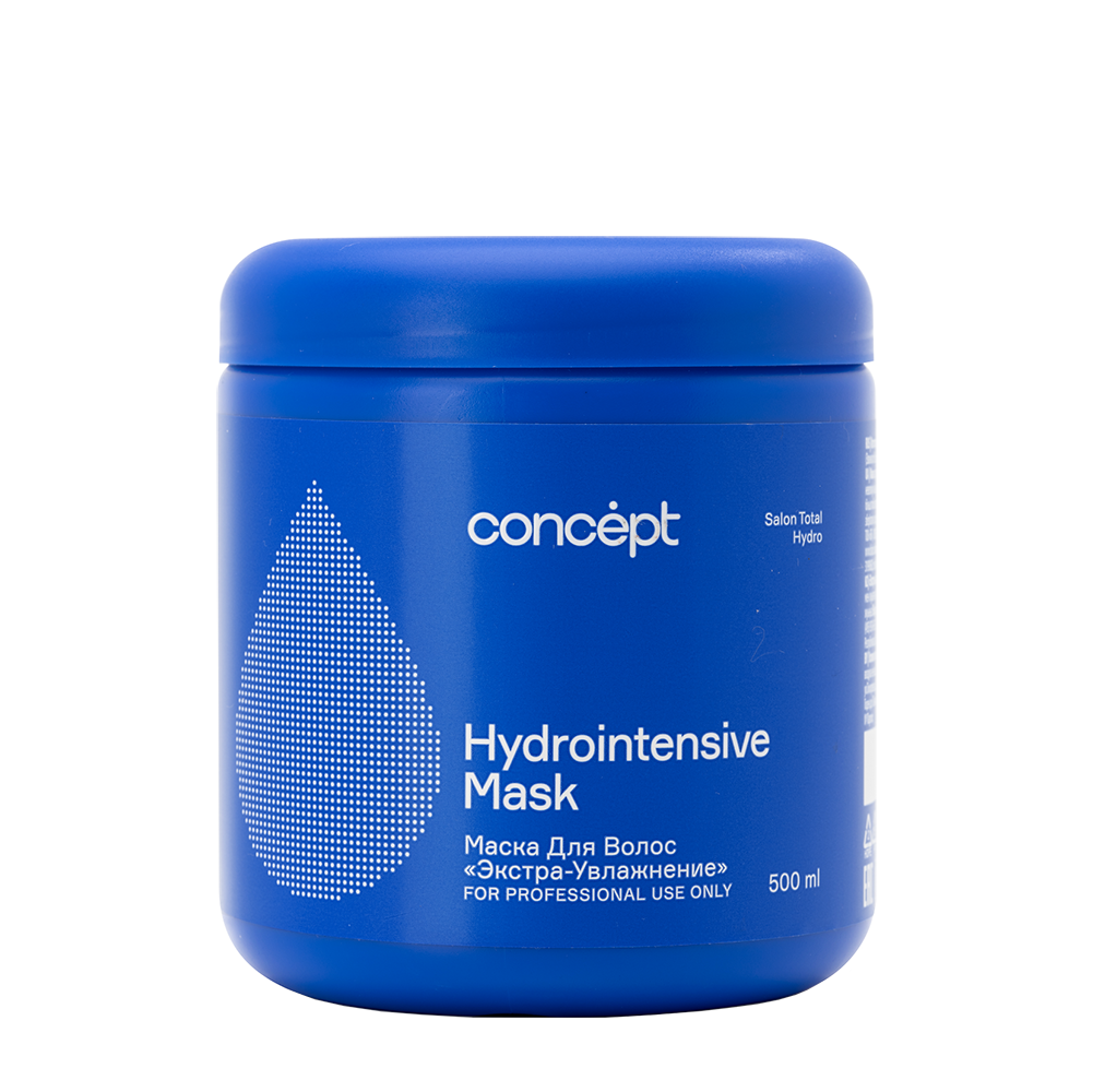CONCEPT Маска экстра-увлажнение / Salon Total Hydrointension mask 500 мл, фото 1