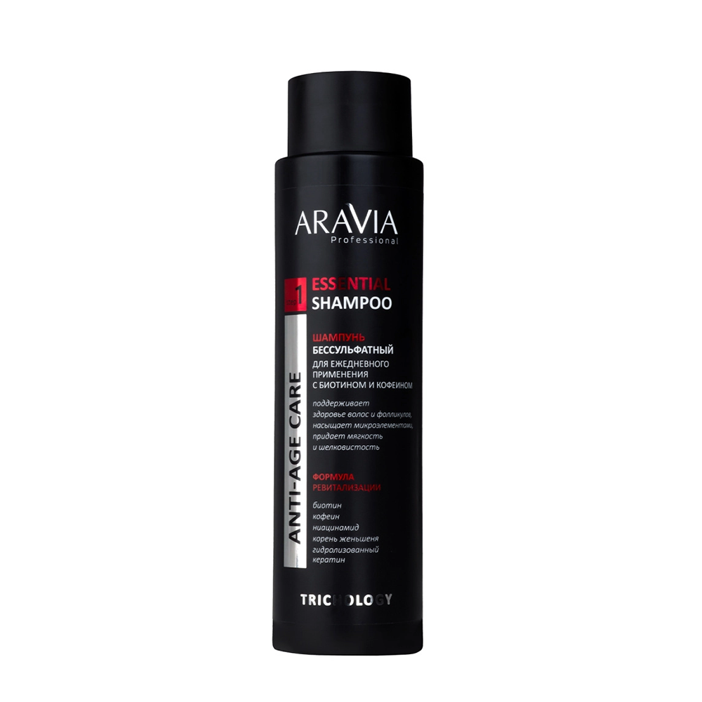 ARAVIA Шампунь бессульфатный для ежедневного применения с биотином и кофеином / ARAVIA Professional Essential Shampoo 420 мл k 18 бессульфатный шампунь для поддержания ph баланса peptide prep 250 мл