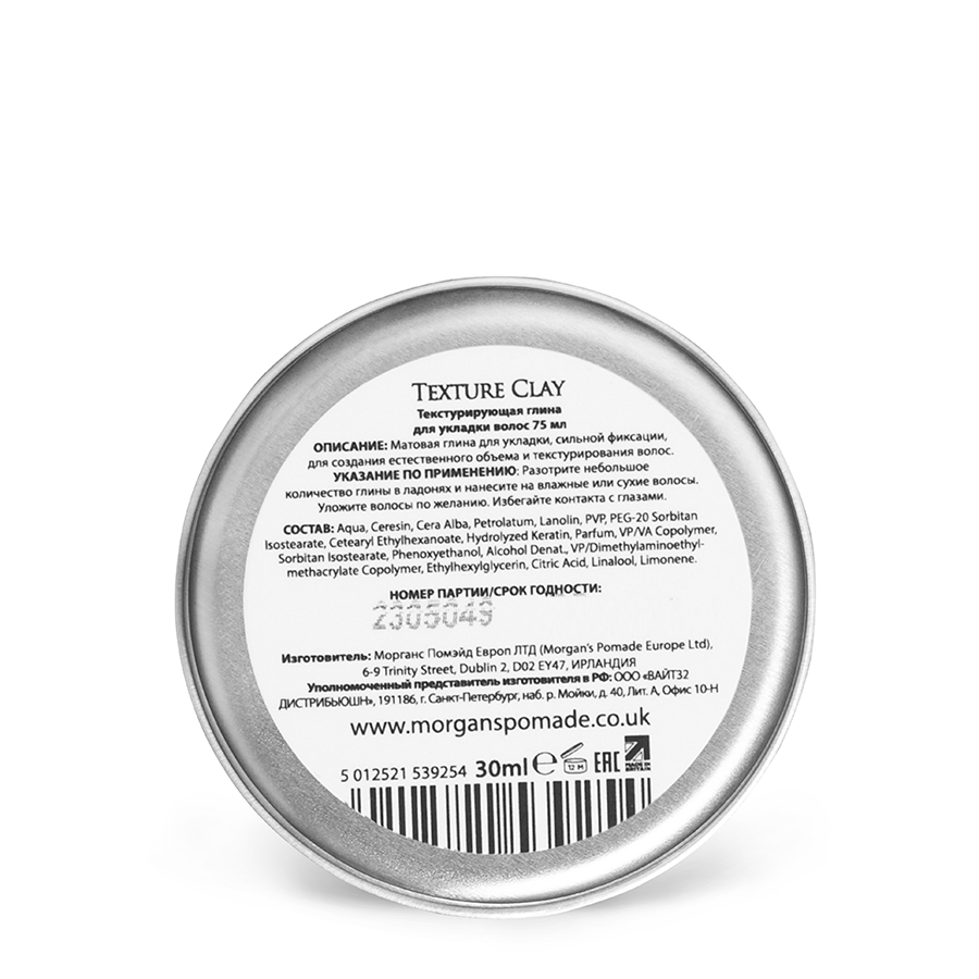 MORGAN’S Глина текстурирующая для укладки волос / Texture Clay 30 мл, фото 4