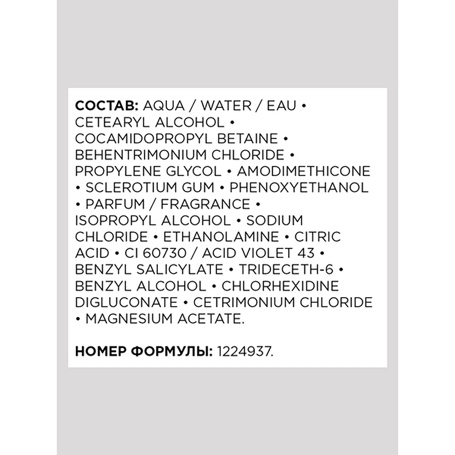 L'OREAL PROFESSIONNEL Шампунь для седых волос / SILVER 1500 мл, фото 4