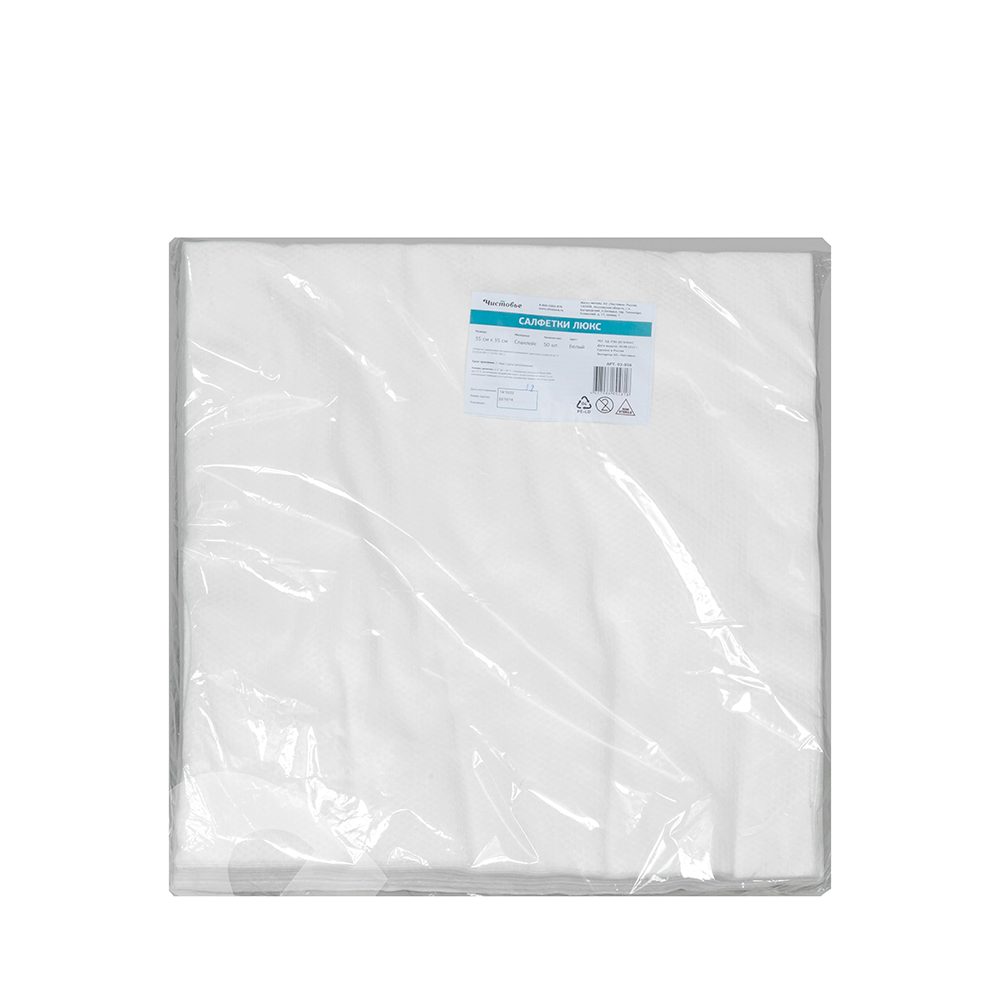 ЧИСТОВЬЕ Салфетка спанлейс 35 х 35 см белая Люкс 60 г/м² 50 шт/уп, фото 4