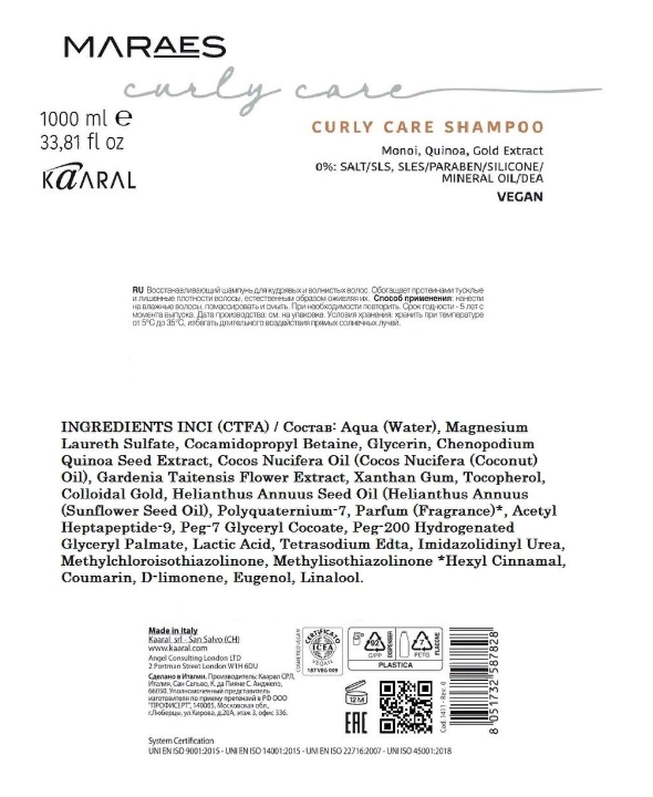 KAARAL Шампунь восстанавливающий для кудрявых и волнистых волос /CURLY CARE SHAMPOO 1000 мл, фото 2