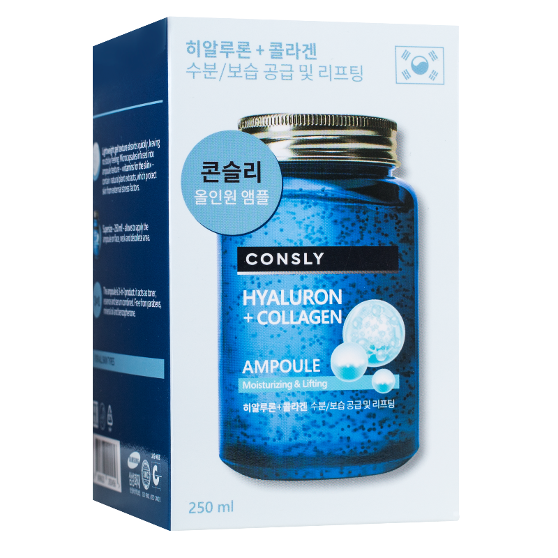CONSLY Сыворотка многофункциональная укрепляющая ампульная с гиалуроновой кислотой и коллагеном 250 мл, фото 4