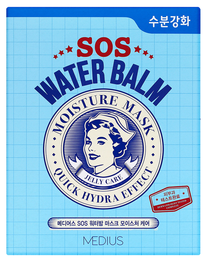 MEDIUS Маска тканевая для лица Увлажняющая / SOS Water Balm Mask Moisure Care 5 шт