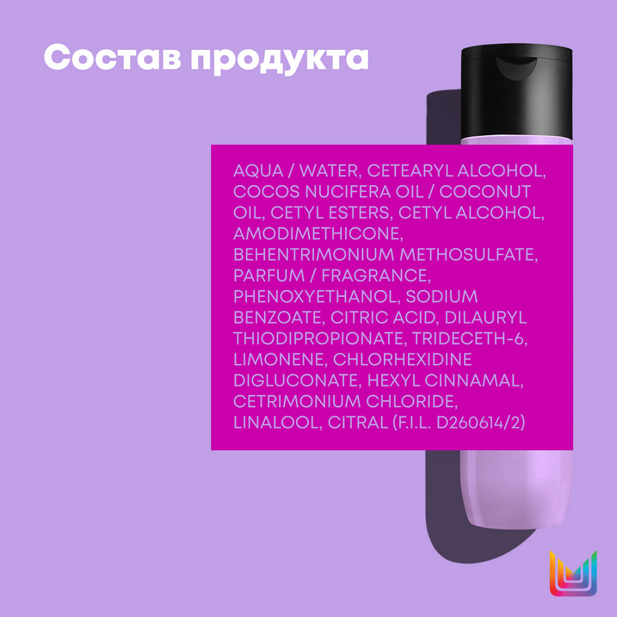 MATRIX Шампунь без сульфатов для осветленных волос / Total Results Unbreak My Blonde 300 мл, фото 3