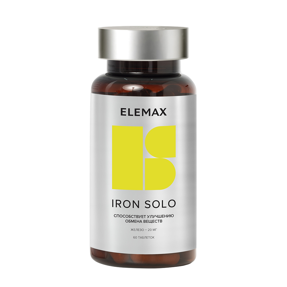 ELEMAX Добавка биологически активная к пище Iron Solo, 500 мг, 60 таблеток elemax цинка пиколинат zink solo 25 мг 60 таблеток