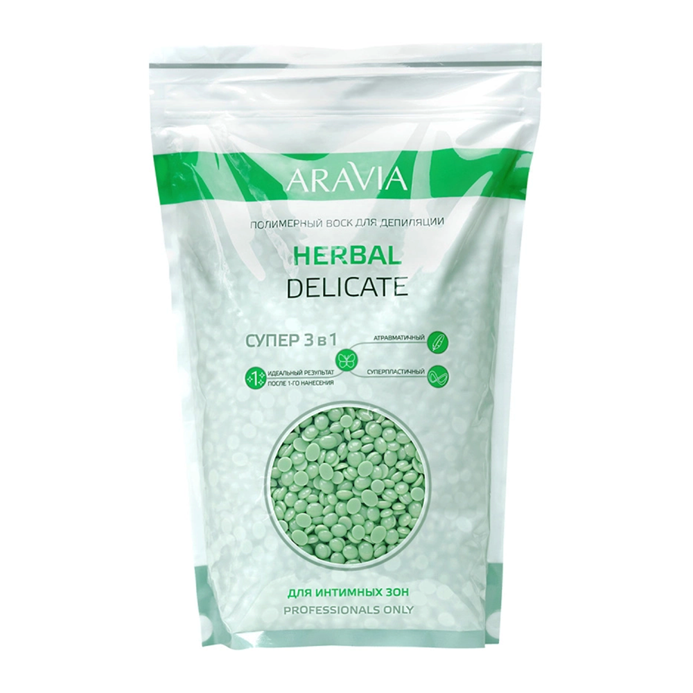 ARAVIA Воск полимерный для депиляции для интимных зон / ARAVIA Professional Herbal Delicate 1000 г шар полимерный 20