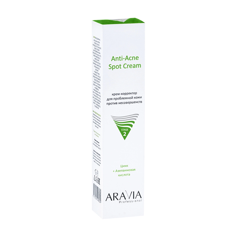 ARAVIA Professional Крем-корректор для проблемной кожи против несовершенств / Anti-Acne Spot Cream 40 мл, фото 3