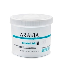 Соль бальнеологическая с антицеллюлитным эффектом для обертывания / Organic Fit Mari Salt 730 г, ARAVIA