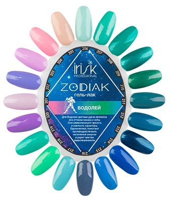 IRISK PROFESSIONAL 202 гель-лак для ногтей, водолей / Zodiak 10 г, фото 4