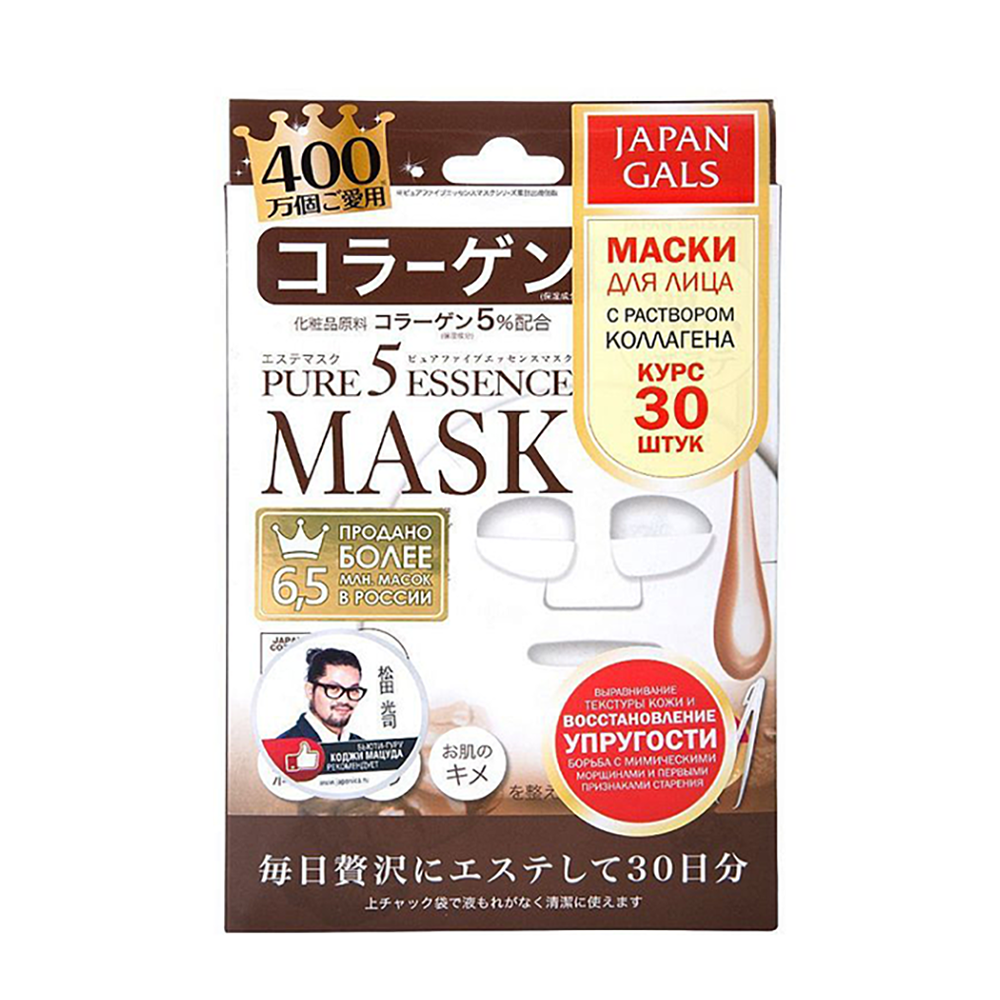 

JAPAN GALS Маска для лица с коллагеном / Pure5 Essence 30 шт