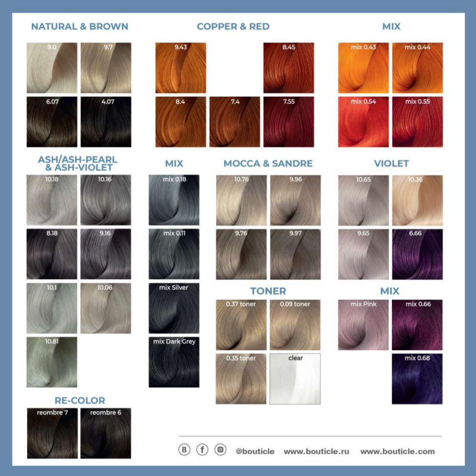 BOUTICLE 8.45 краска для волос, светло-русый медно-красный / Atelier Color Integrative 80 мл, фото 3