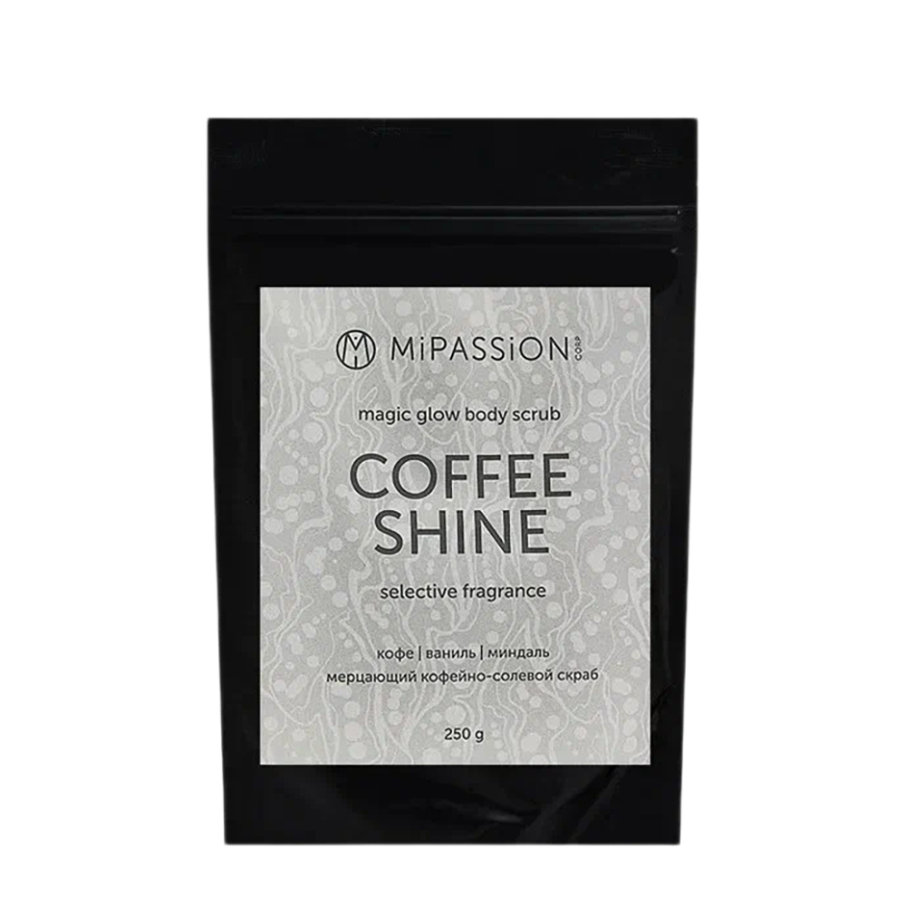 MIPASSIONcorp Скраб мерцающий, кофе, ваниль, миндаль / Coffee shine magical glow MiPASSiON 250 гр скраб для тела mipassioncorp coconut shine мерцающий 250 г