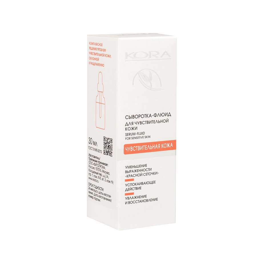 KORA Сыворотка-флюид для чувствительной кожи 30 мл, фото 4
