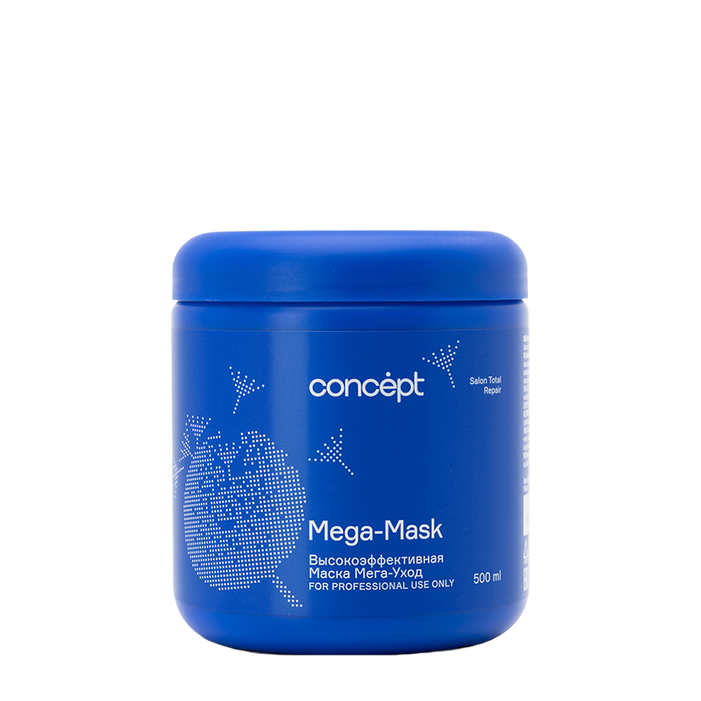 CONCEPT Маска Мега-уход для слабых и поврежденных волос / Salon Total MEGA-MASK 2021 500 мл шампунь для поврежденных и слабых волос с протеинами шелка