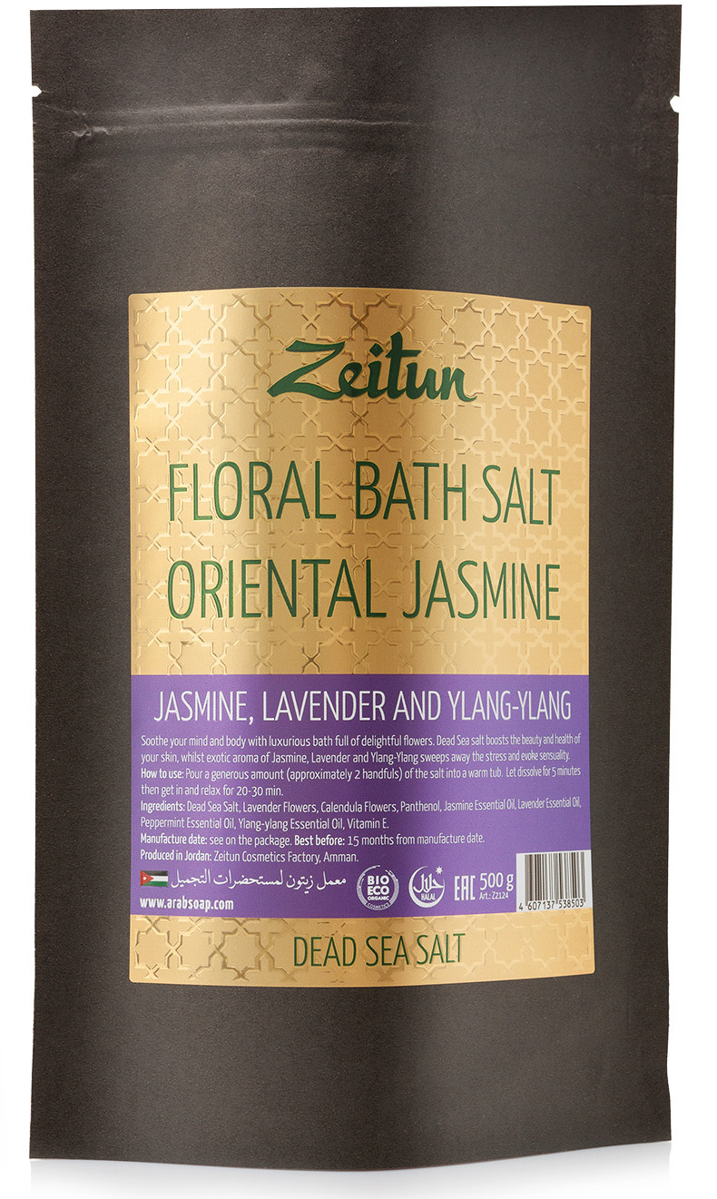 ZEITUN Соль цветочная для ванн Экзотический жасмин (жасмин, иланг-иланг, лаванда) 500 г