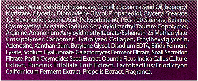 LA MISO Крем ампульный с коллагеном / LA MISO 50 мл, фото 4
