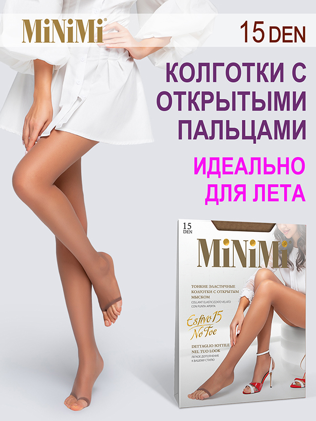 MINIMI Колготки Caramello 3 / Mini ESTIVO 15 NO TOE, фото 2