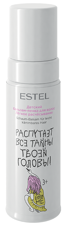 ESTEL PROFESSIONAL Бальзам-пенка детский для волос Легкое расчесывание / LITTLE ME 150 мл