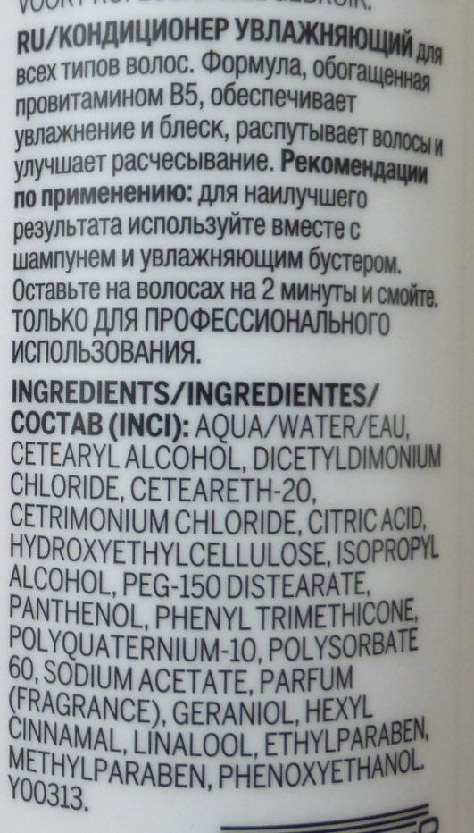 REVLON PROFESSIONAL Кондиционер увлажняющий для всех типов волос / Moisturizer Hydrating Conditioner Pro You 350 мл, фото 2