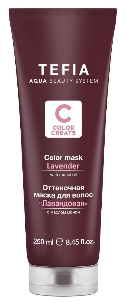 TEFIA Маска оттеночная для волос с маслом монои, лавандовая / Color Creats 250 мл, фото 1