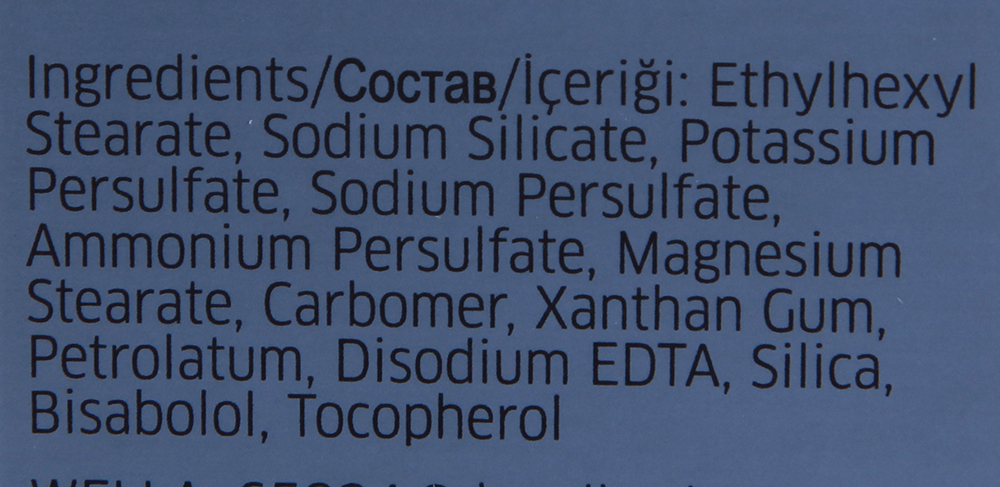 WELLA Крем мягкий для блондирования / Multi Blonde Blondor 200 г, фото 3