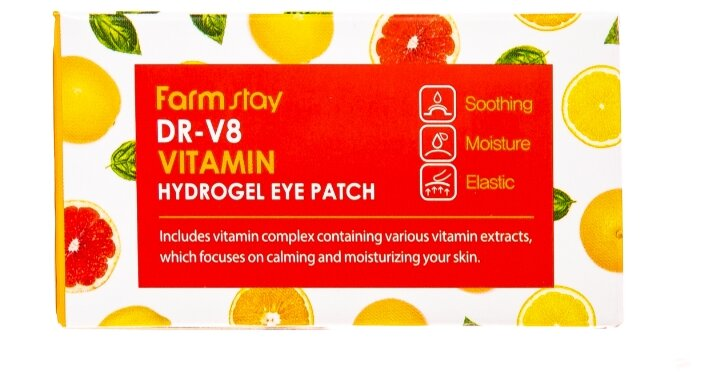 FARMSTAY Патчи гидрогелевые с витаминами для области вокруг глаз 60 шт, фото 5