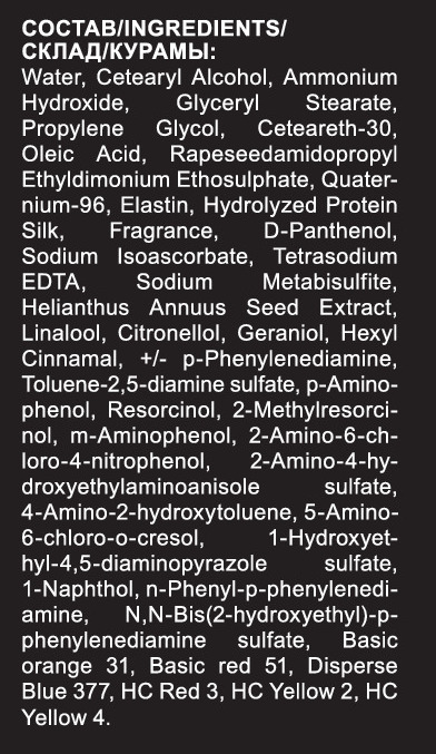 OLLIN PROFESSIONAL 8/3 краска для волос, светло-русый золотистый / OLLIN COLOR 100 мл, фото 4