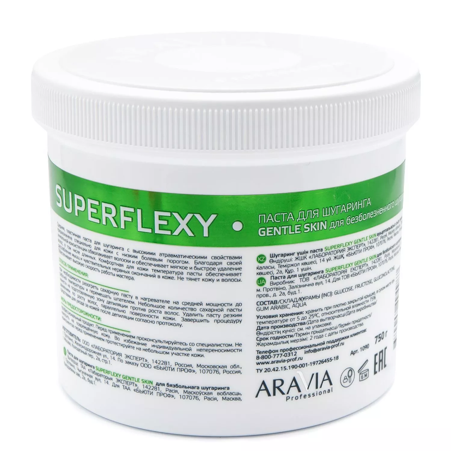 ARAVIA Professional Паста для шугаринга Средняя пластичная / SUPERFLEXY Gentle Skin 750 г, фото 4