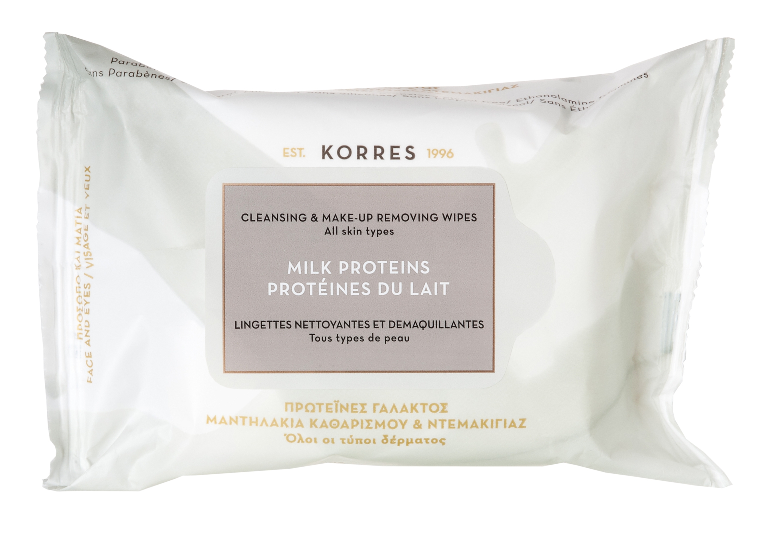 KORRES Салфетки очищающие для снятия макияжа для всех типов кожи, молочные протеины 25 шт