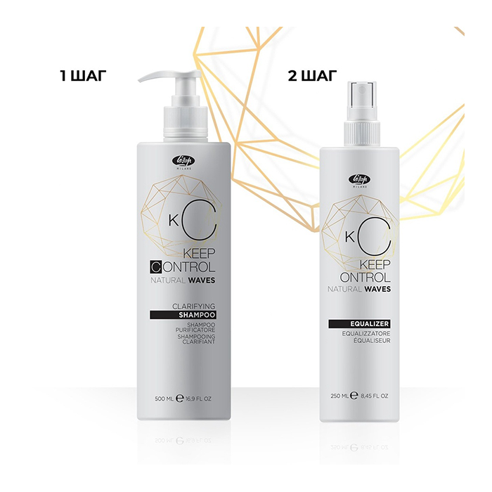 LISAP MILANO Шампунь очищающий подготовительный / Keep Control Clarifying Shampoo 500 мл, фото 2