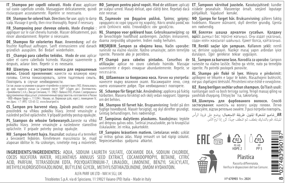 KEZY Шампунь с экстрактом кокоса для окрашенных волос / I am COCONUT 375 мл, фото 2