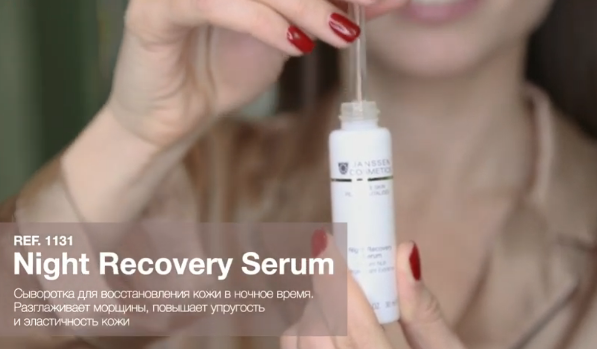 JANSSEN COSMETICS Сыворотка восстанавливающая ночная с комплексом Cellular Regeneration / Night Recovery Serum Anti-age 30 мл, фото 5