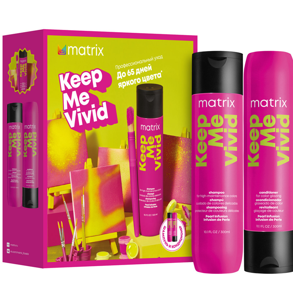 MATRIX Набор для сохранения яркости цвета (шампунь 300 мл + кондиционер 300 мл) Keep Me Vivid набор для волос matrix