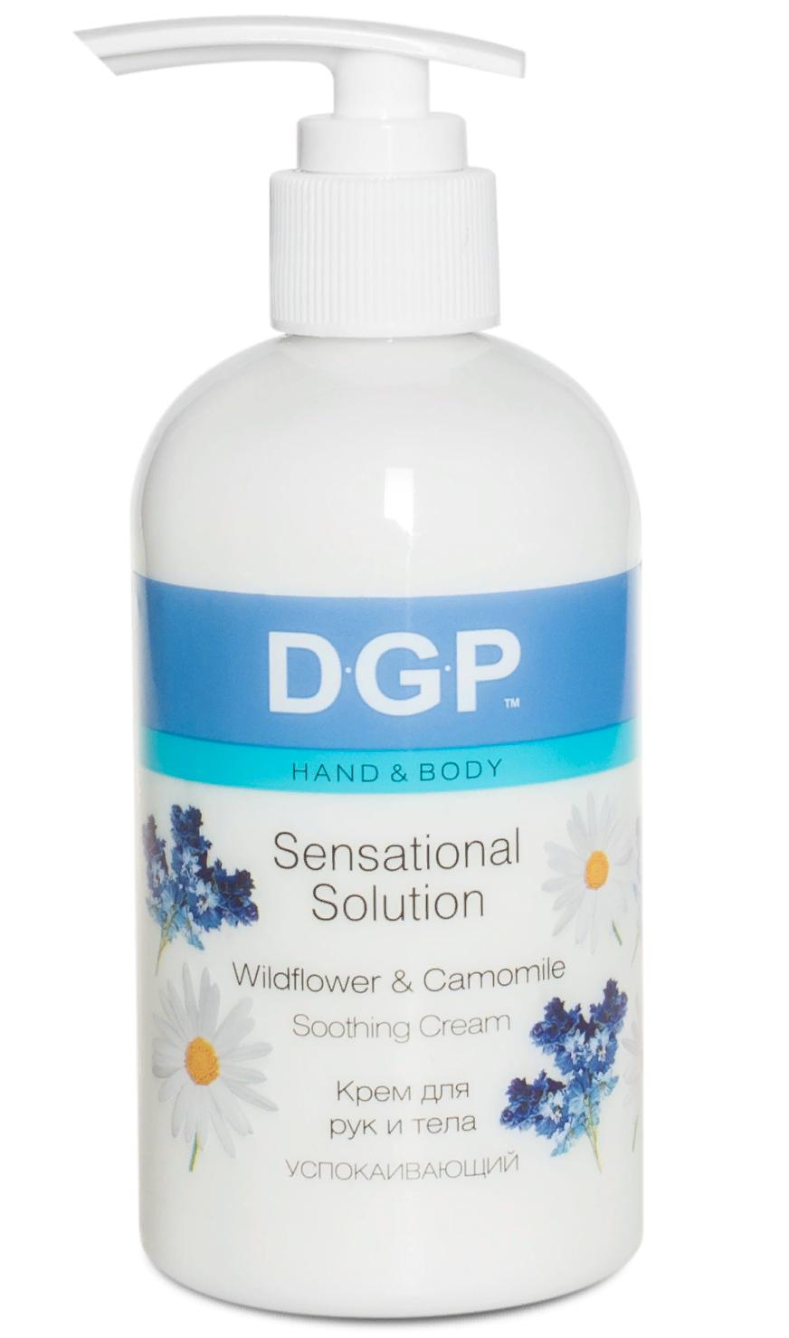 DOMIX Крем успокаивающий для рук и тела / Sensational Solution DGP 260 мл domix крем увлажняющий для рук и тела sensational solution dgp 260 мл