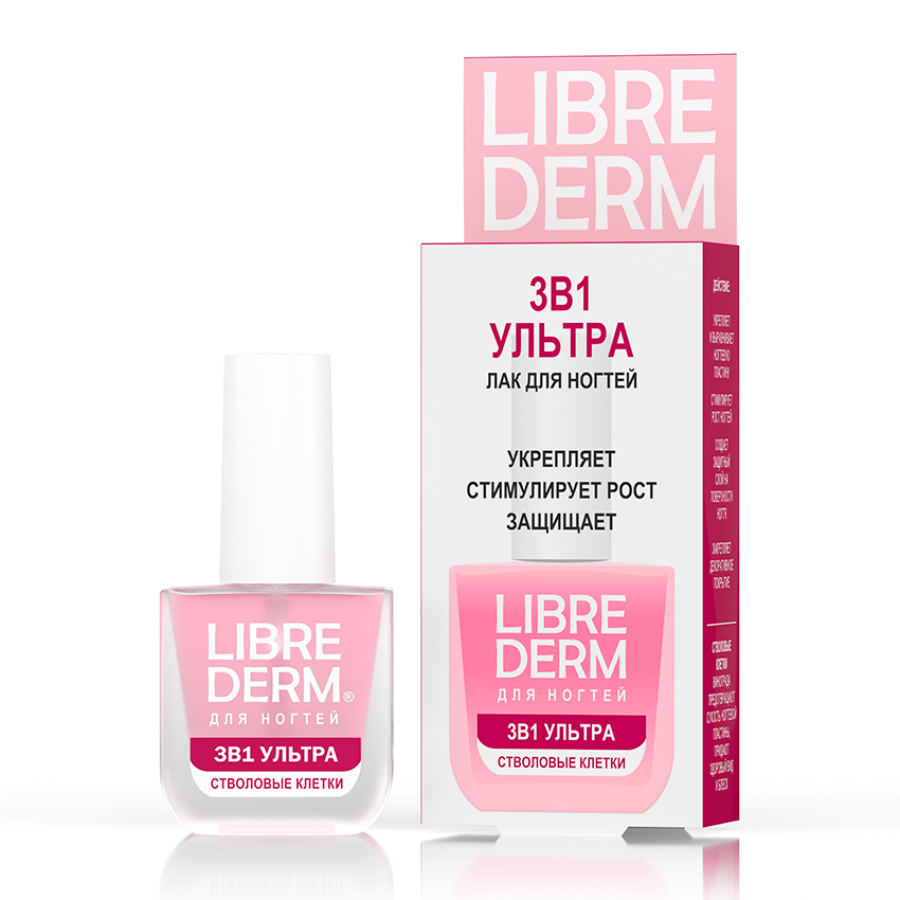 LIBREDERM Лак для ногтей 3 в 1, ультрастволовые клетки винограда / NAIL CARE 10 мл, фото 2