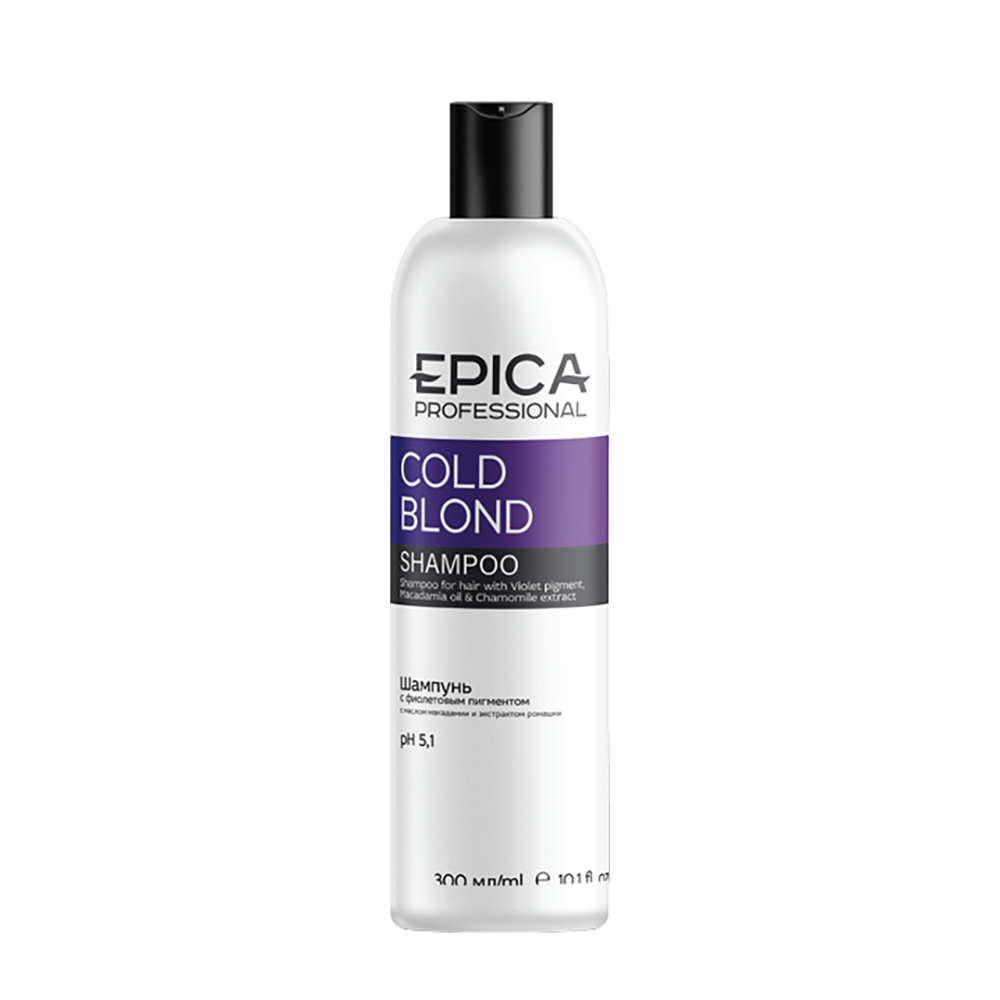 EPICA PROFESSIONAL Шампунь с фиолетовым пигментом / Cold Blond 300 мл