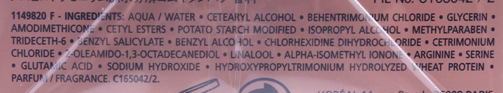 KERASTASE Маска для гладкости и легкости волос в движении Маскератин / ДИСЦИПЛИН 200 мл, фото 5