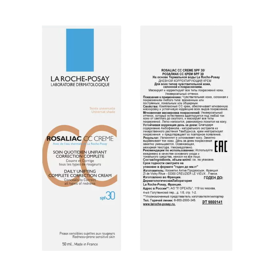LA ROCHE-POSAY CC-крем корректирующий комплексный дневной SPF 30 / ROSALIAC 50 мл, фото 3