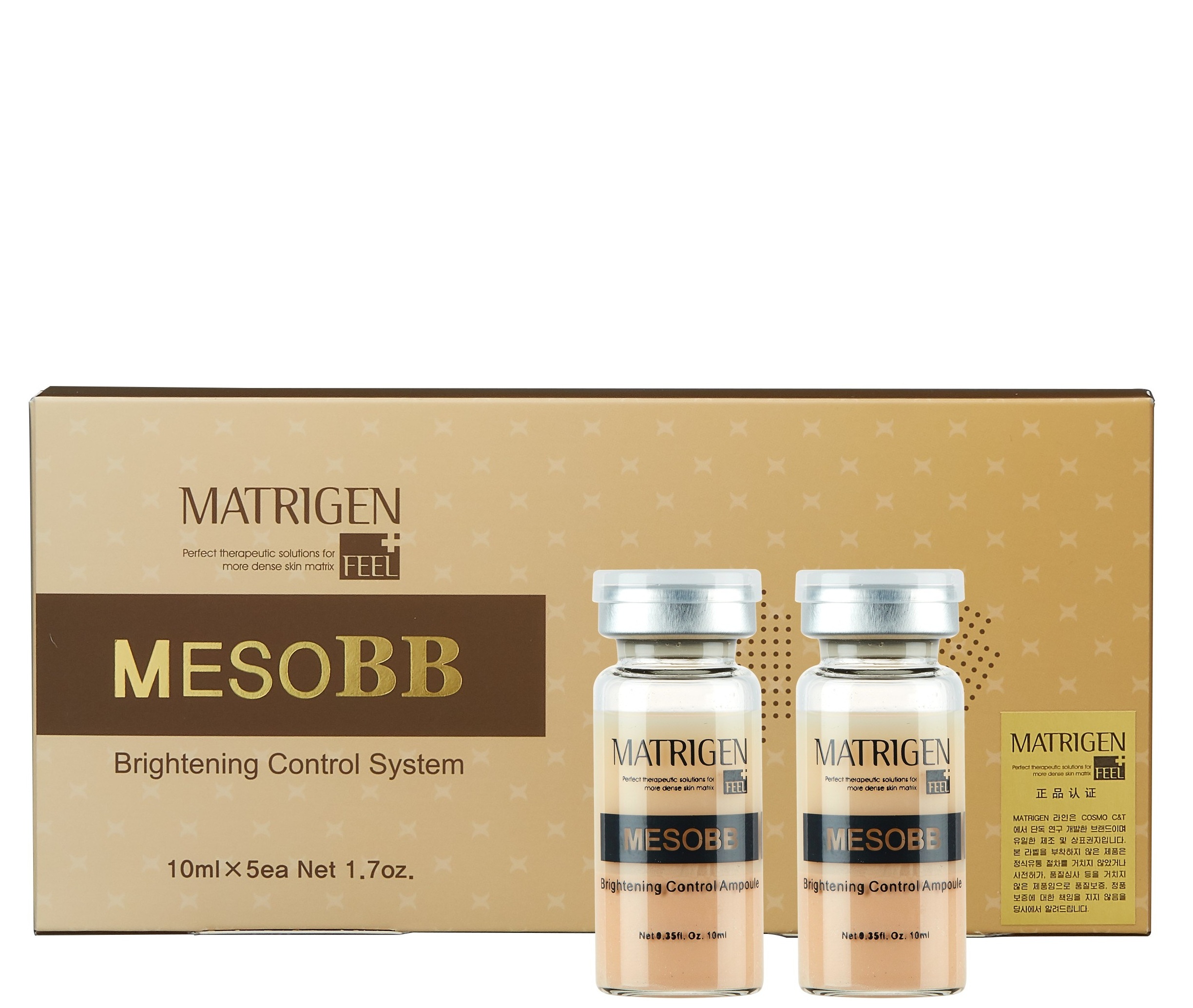 

MATRIGEN Сыворотка для проведения процедуры bb glow / Meso BB Brightening Control System 5*10 мл