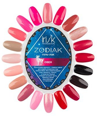 IRISK PROFESSIONAL 012 гель-лак для ногтей, овен / Zodiak 10 г, фото 4