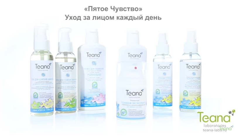 TEANA Пенка с экстрактом персика и шиповника для умывания 150 мл, фото 6