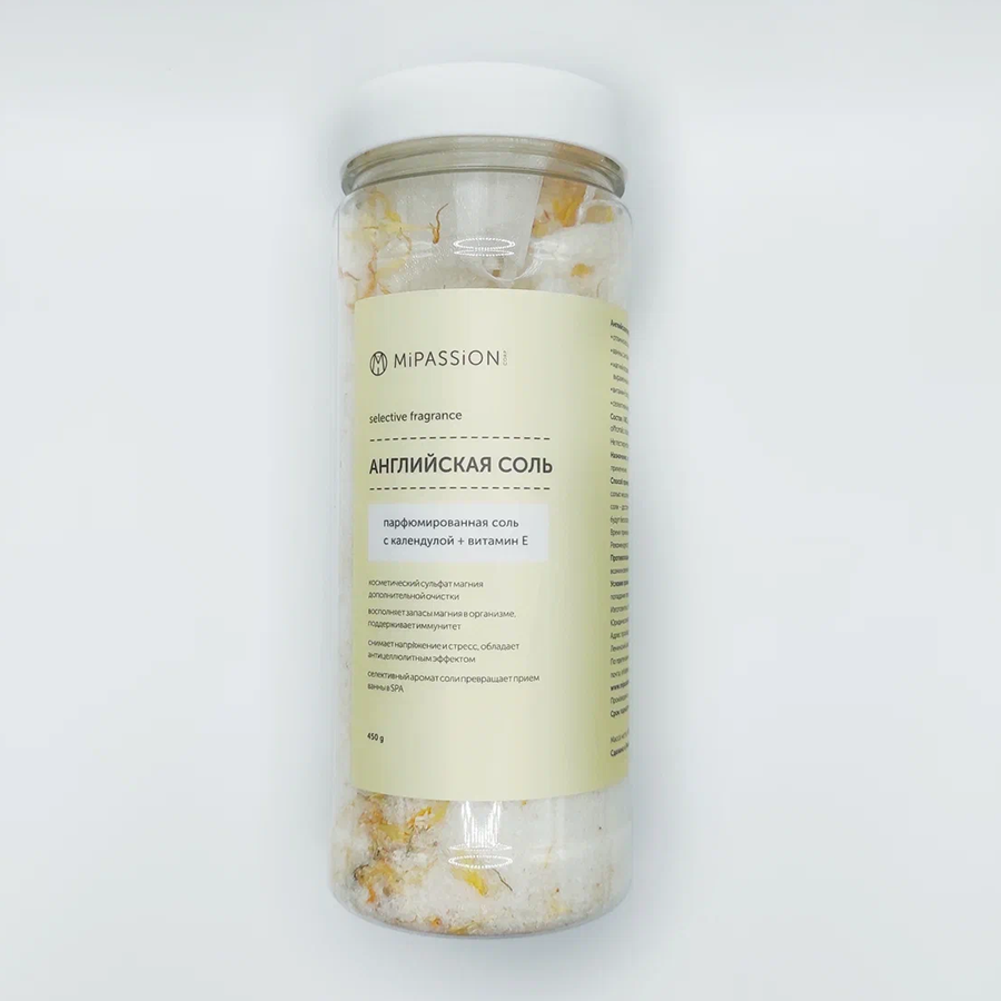 MIPASSIONcorp Соль парфюмированная английская с календулой / MiPASSiON 450 гр, фото 2