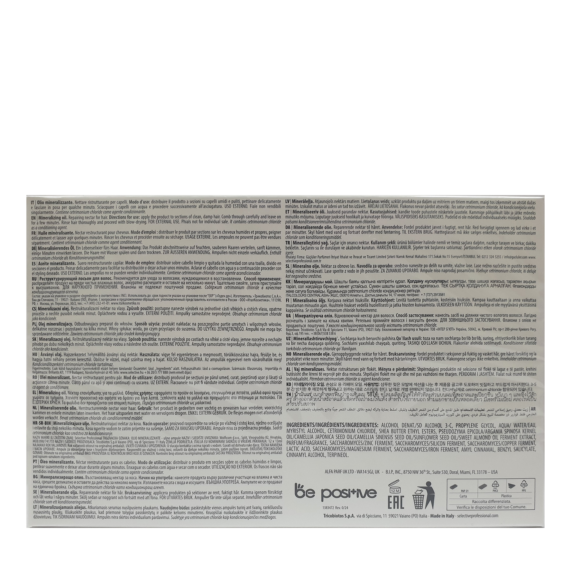 SELECTIVE PROFESSIONAL Лосьон реструктурирующий для волос / Olio Mineralizer ONCARE REPAIR 12*13 мл, фото 2